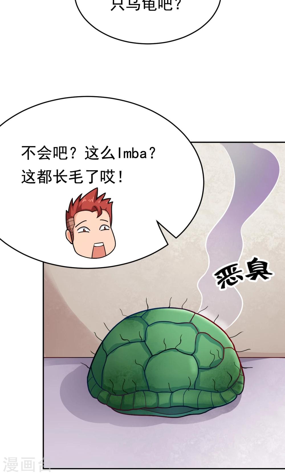 第27话 不眠之夜19
