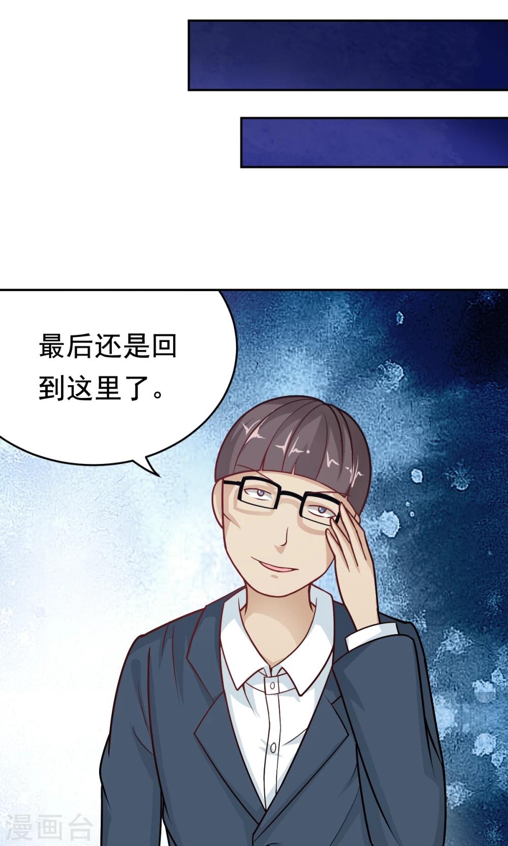 第27话 不眠之夜26