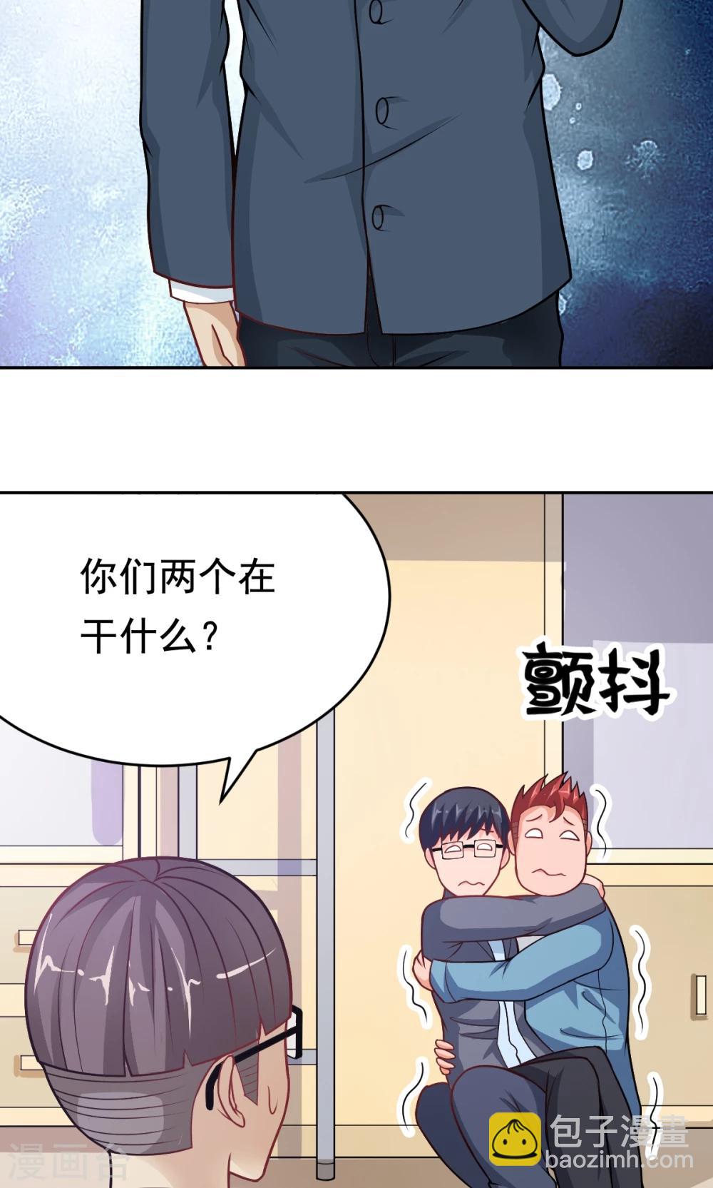 第27话 不眠之夜27