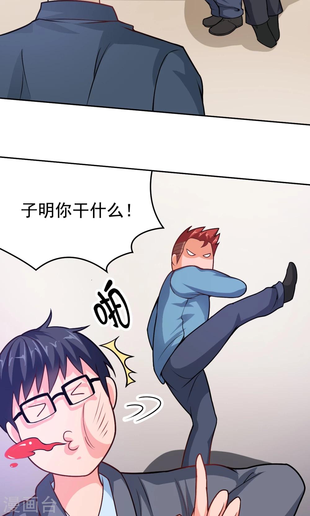 第27话 不眠之夜28