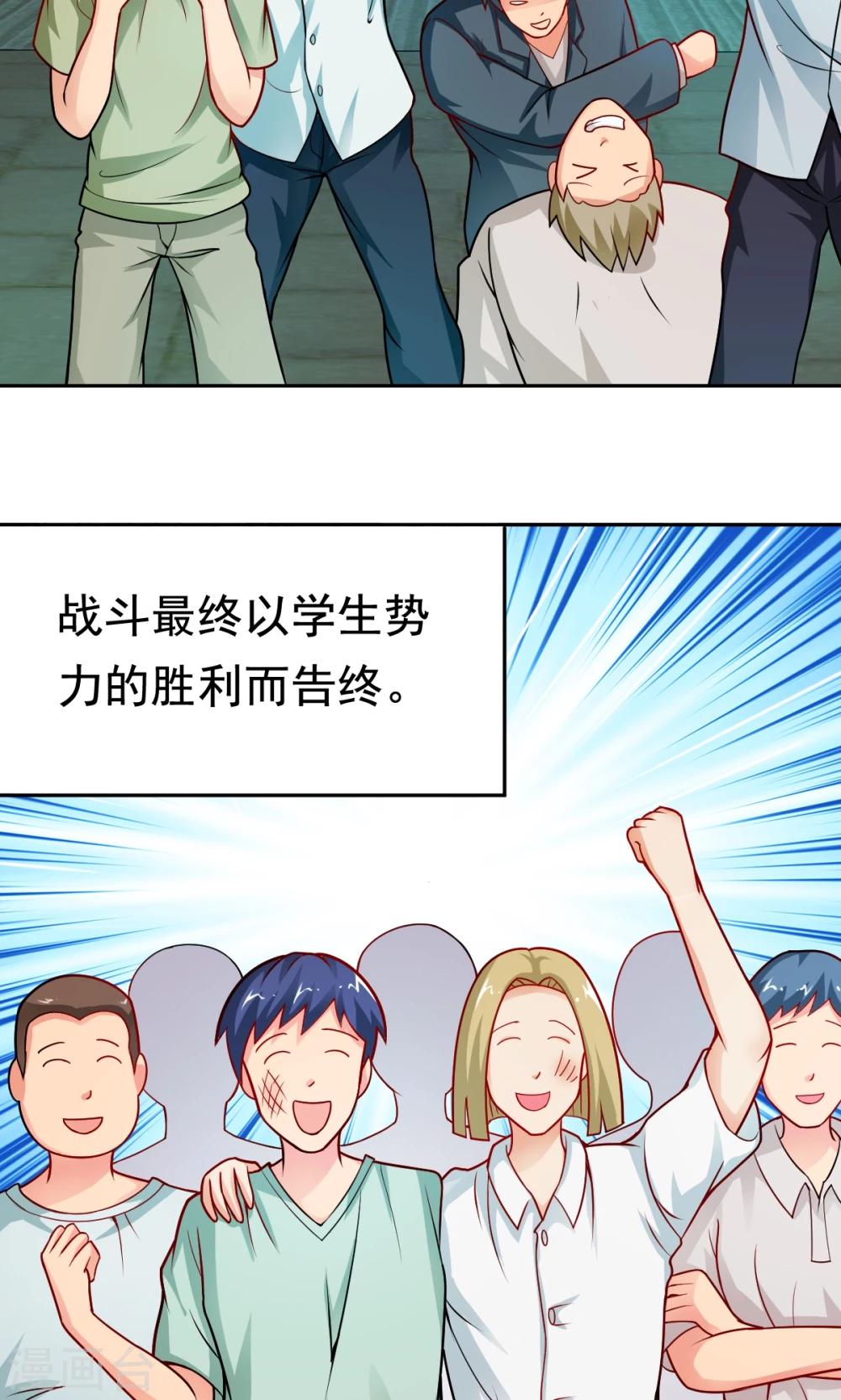第27话 不眠之夜30