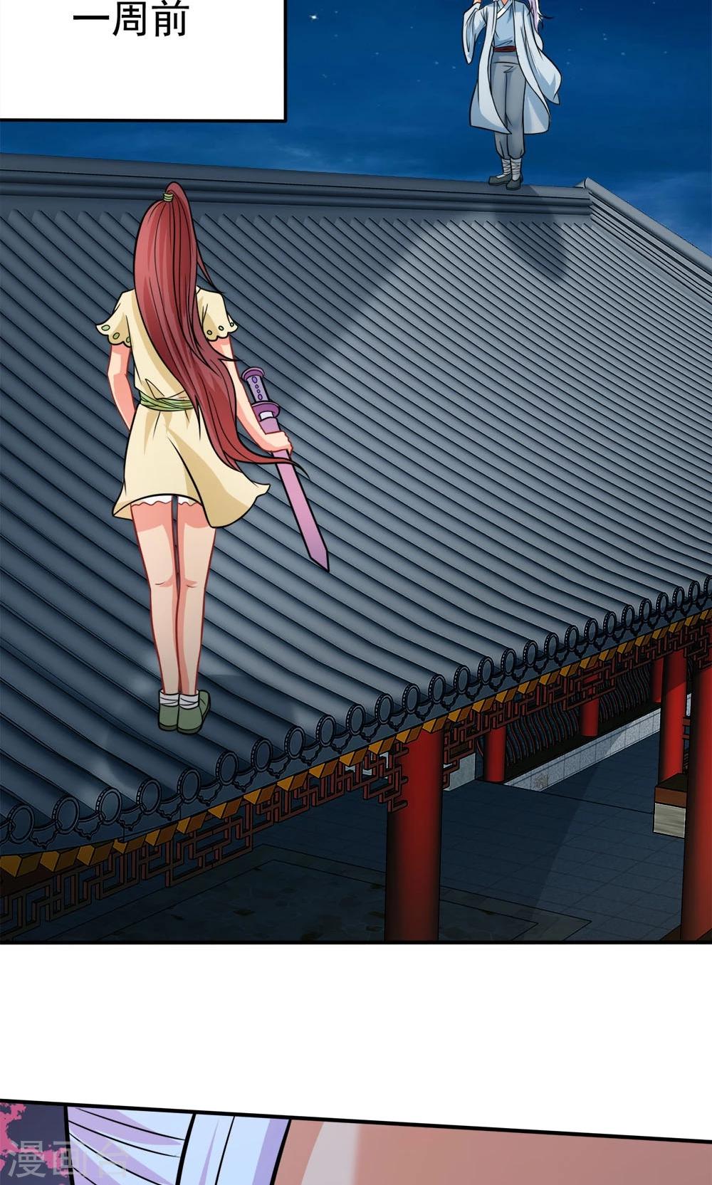 第34话 知道什么事情女生不能做吗1