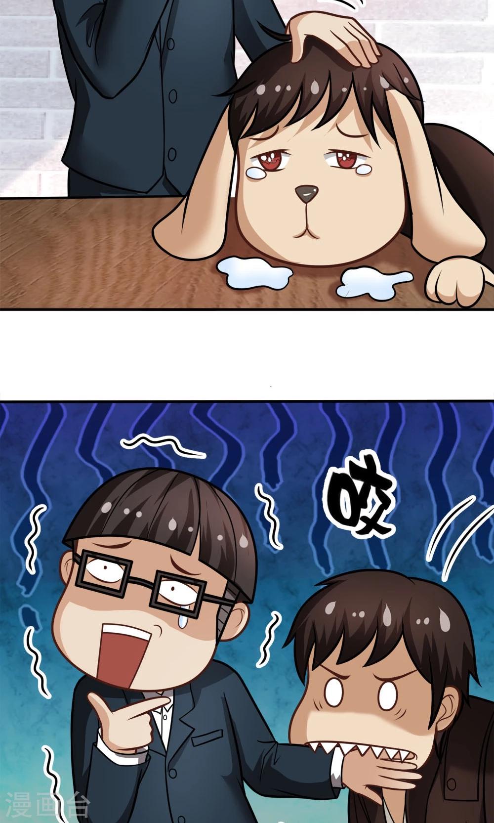 第34话 知道什么事情女生不能做吗35