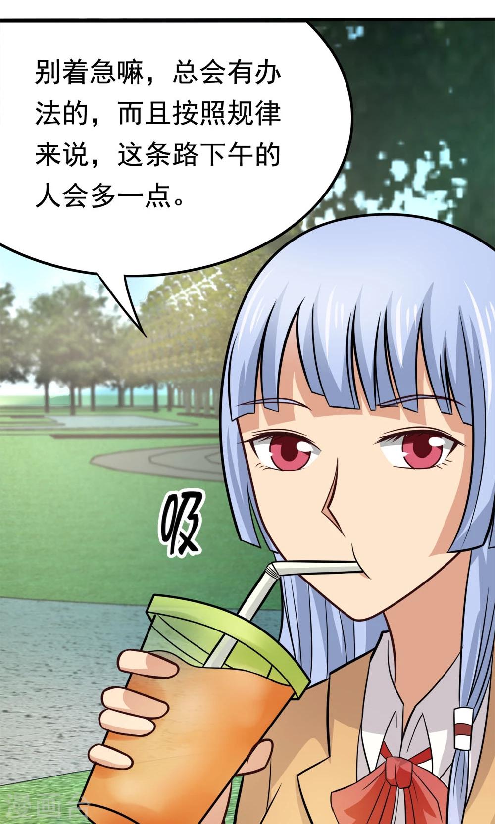 第49话 战前准备12