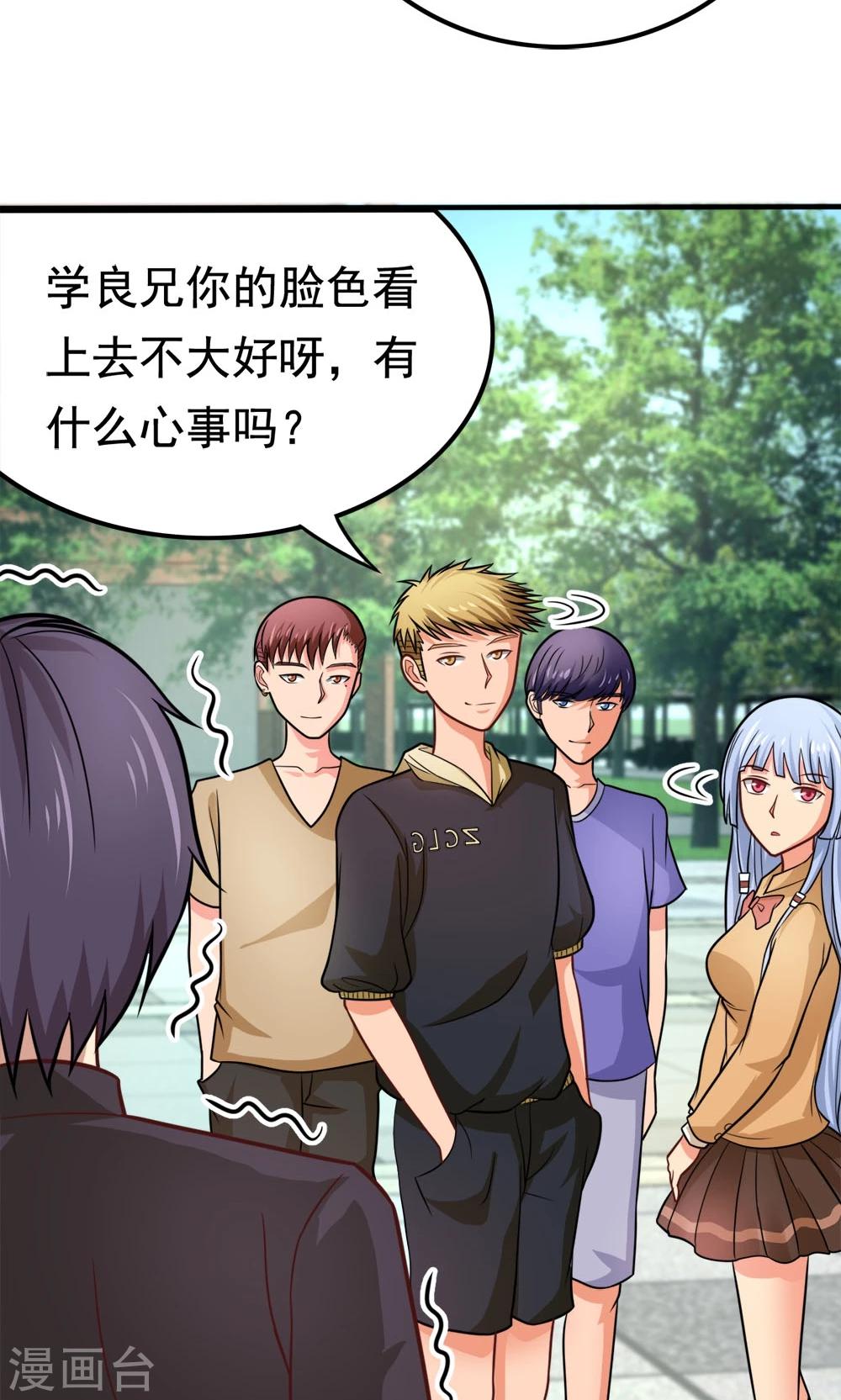 第49话 战前准备24