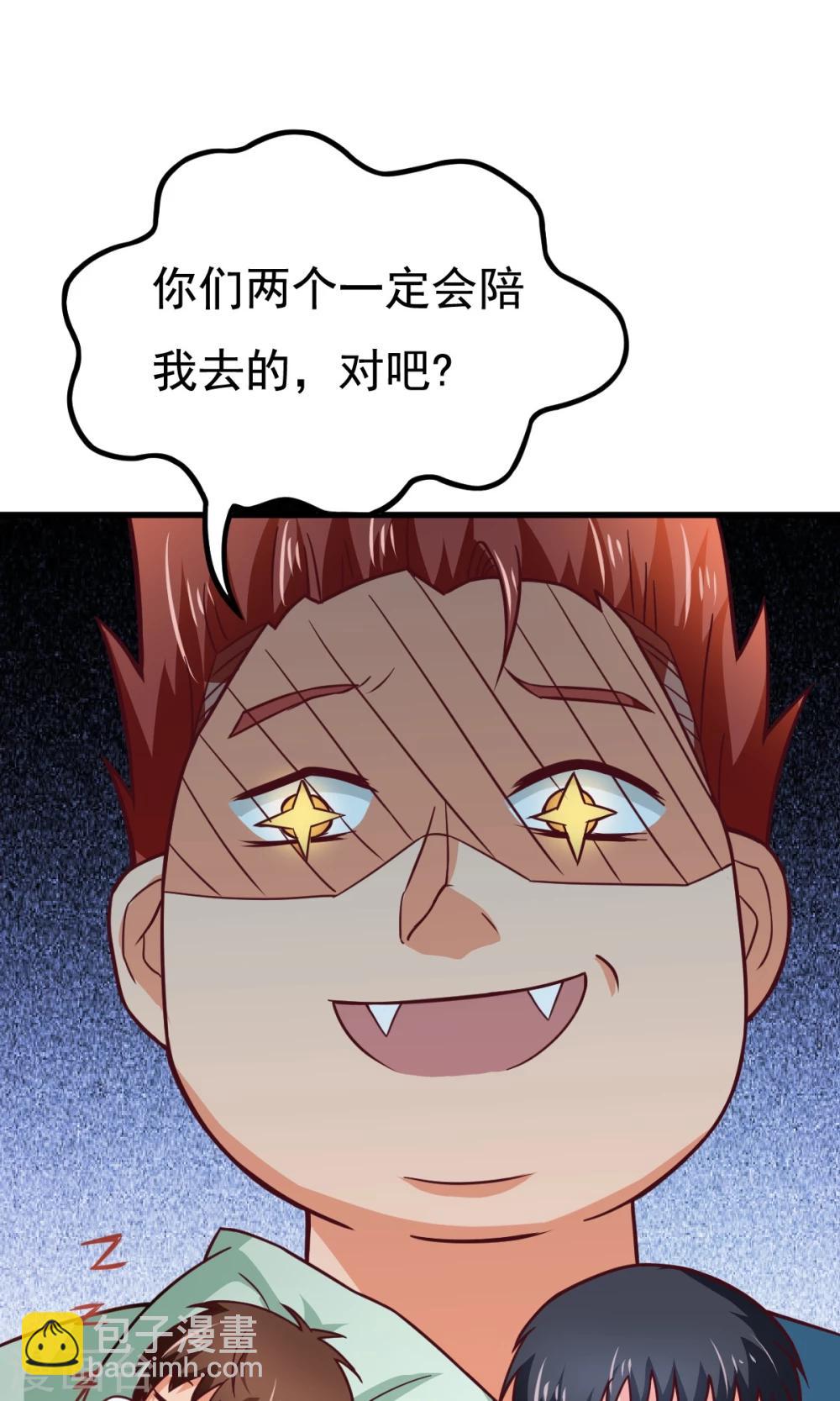 第51话 开幕式时间10