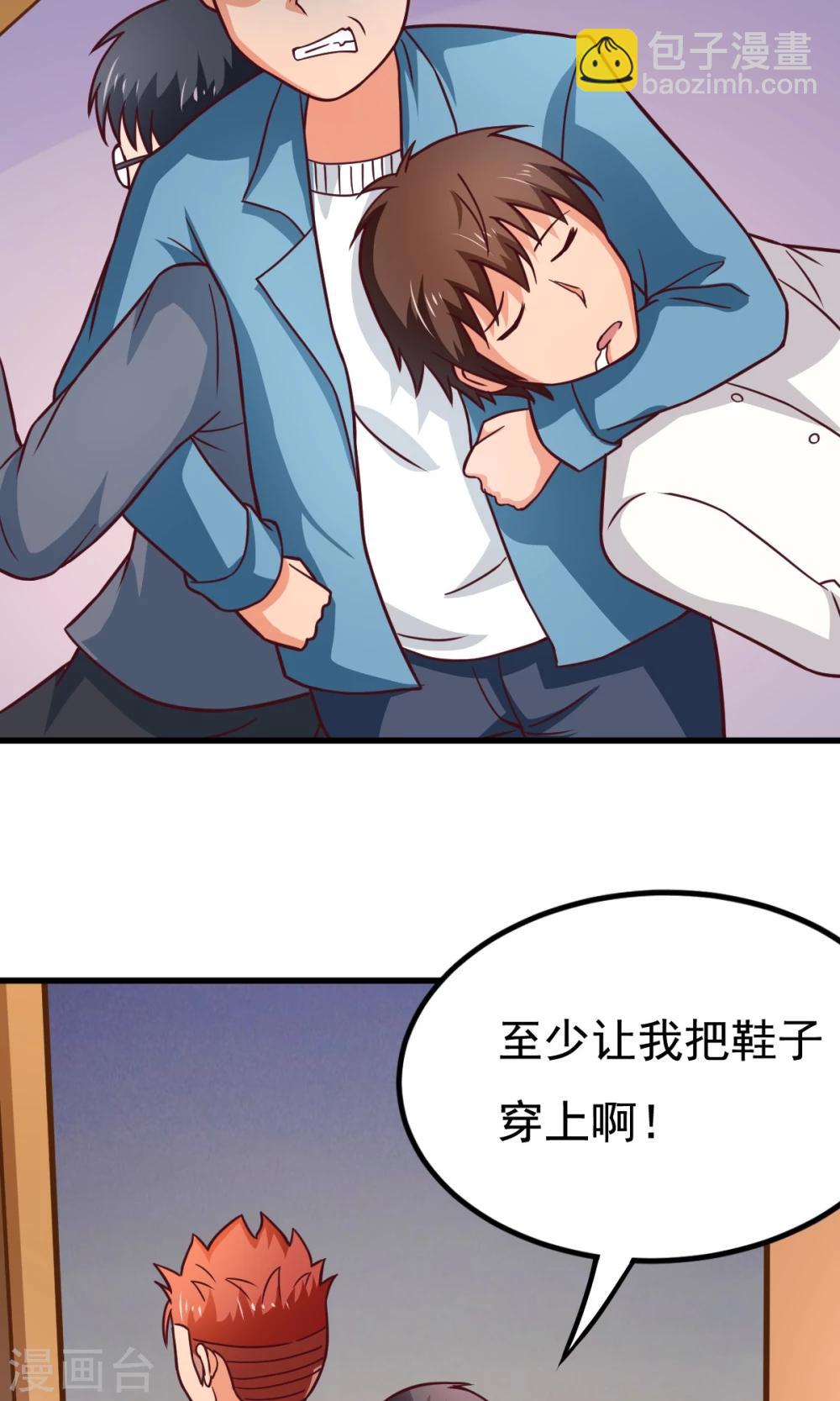 第51话 开幕式时间13