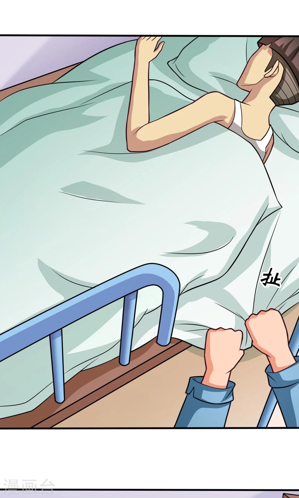 第51话 开幕式时间3