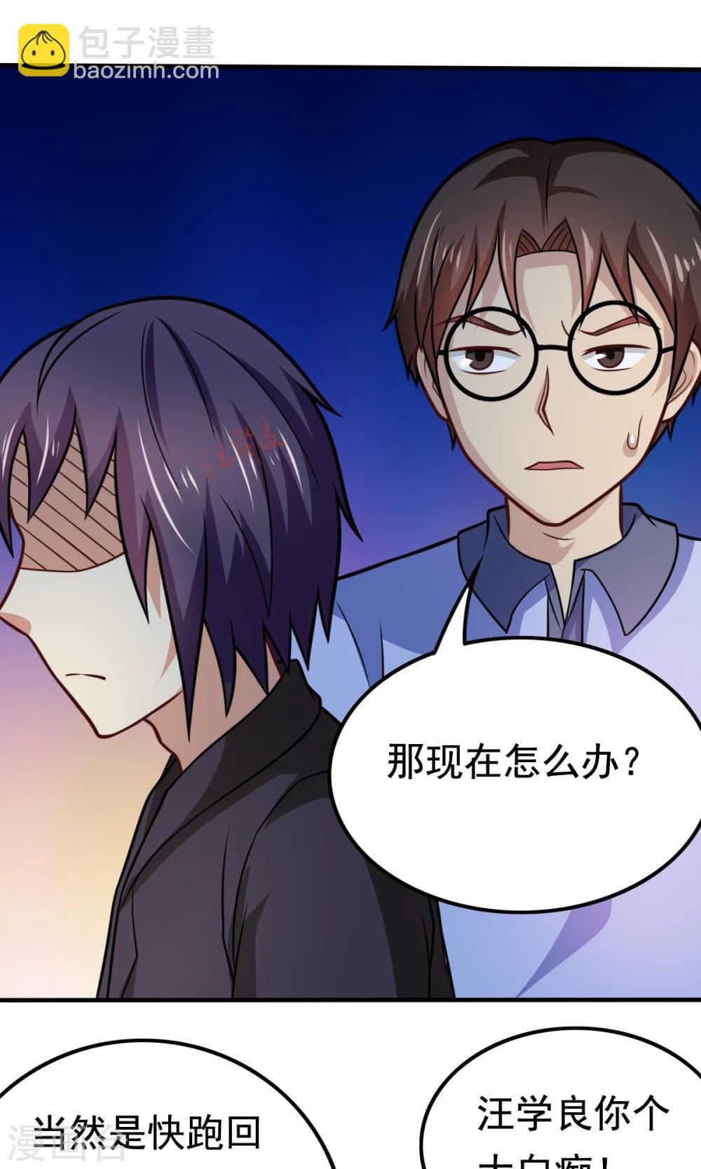 第51话 开幕式时间31