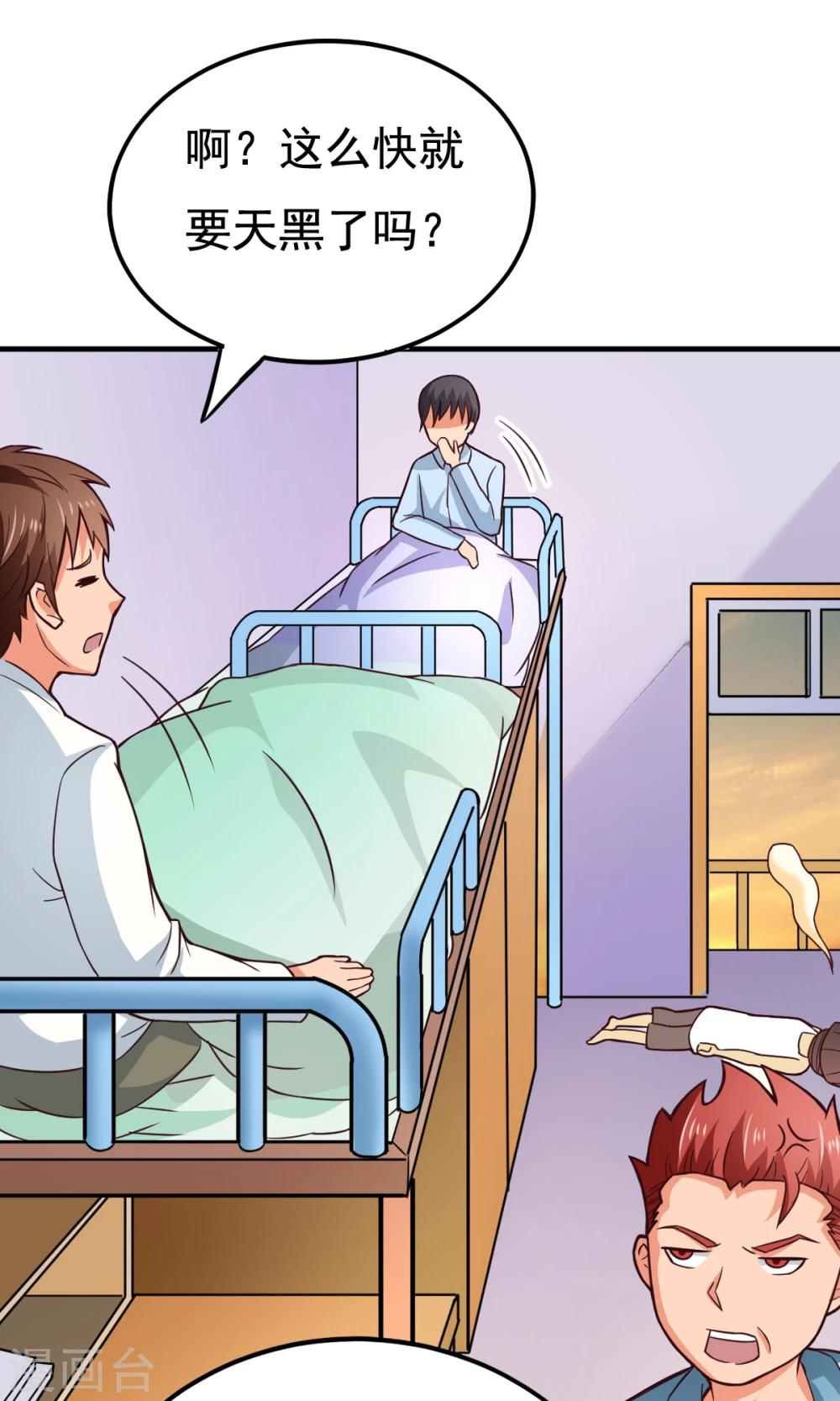 第51话 开幕式时间5
