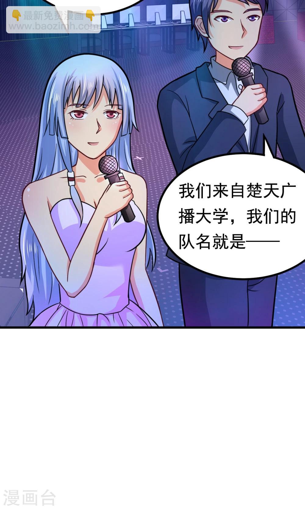 第52话 盛装登场14