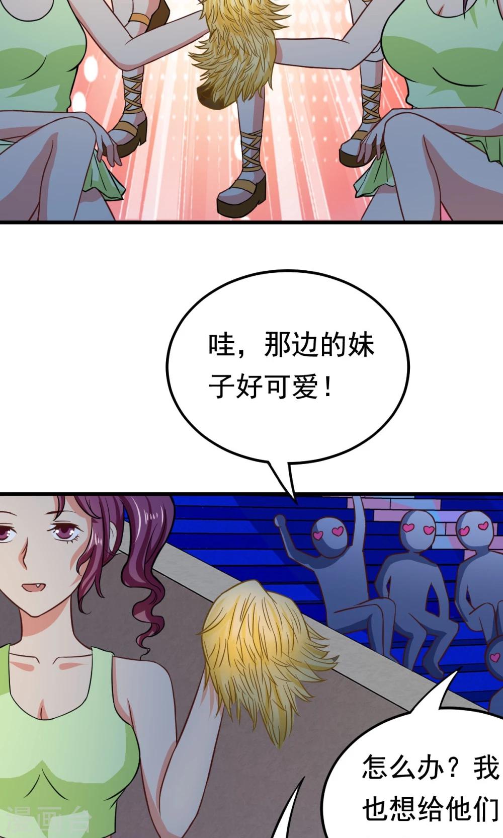 第52话 盛装登场21
