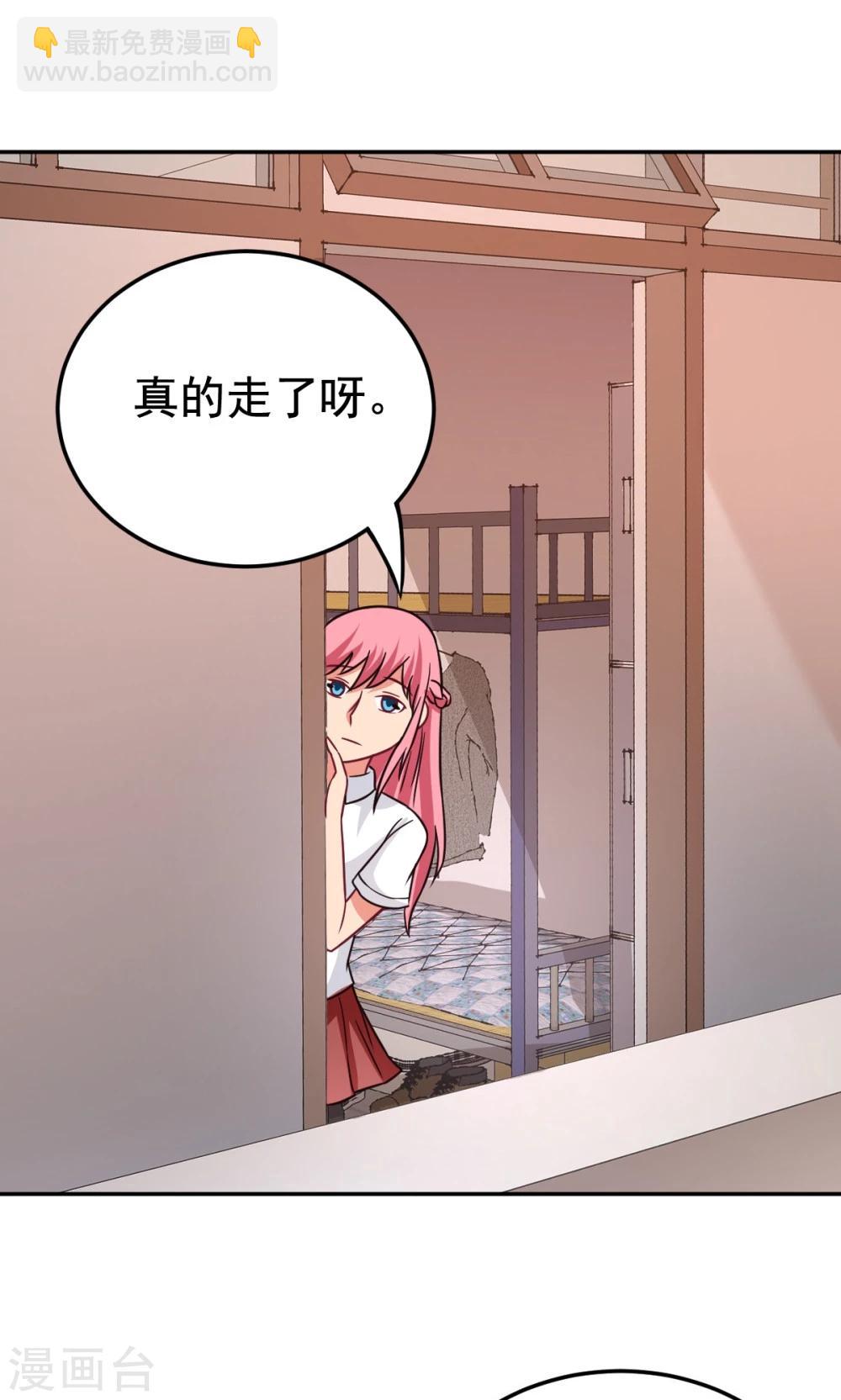 第52话 盛装登场32
