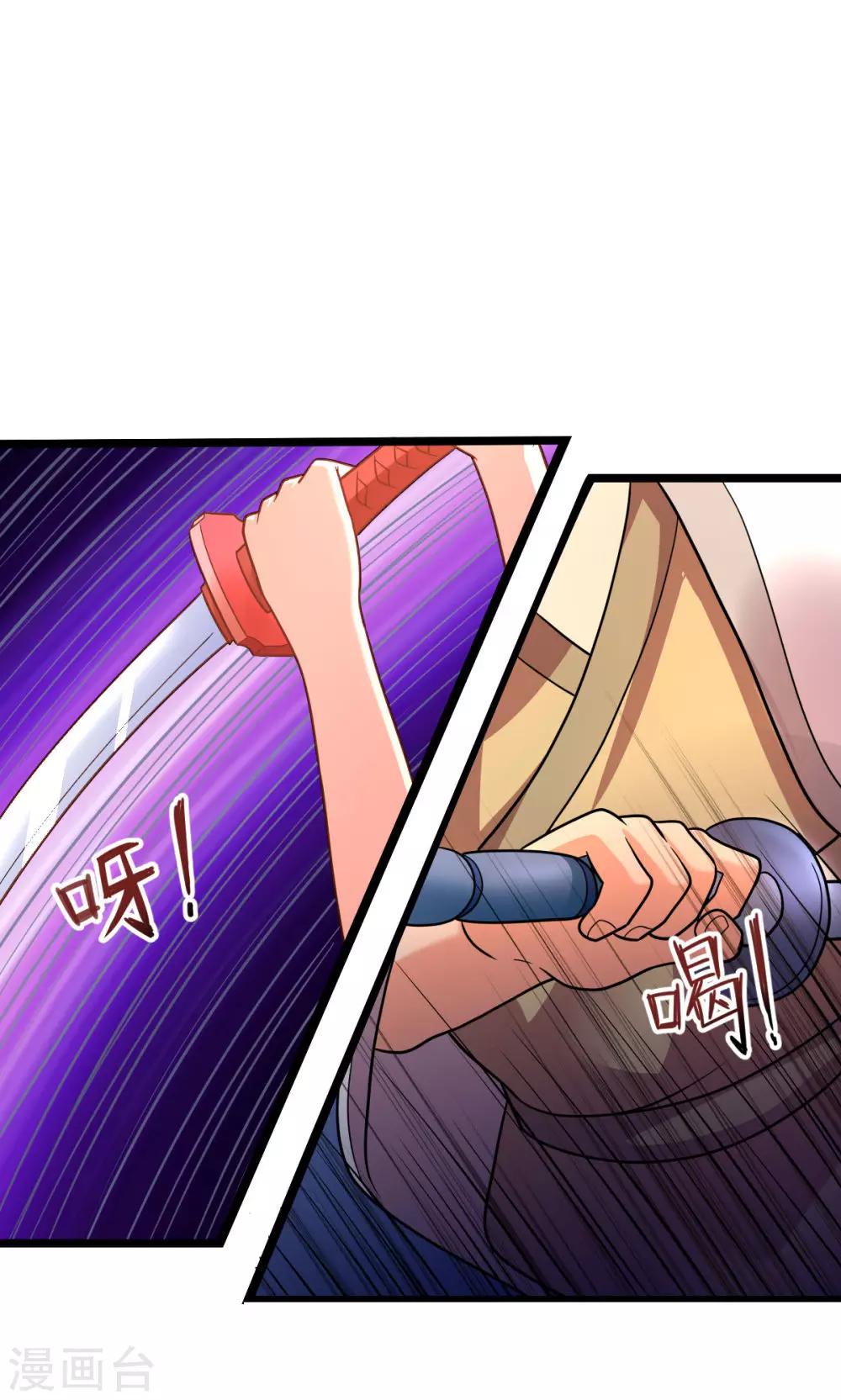 第59话 有的不甘心并不是因为能力不足13