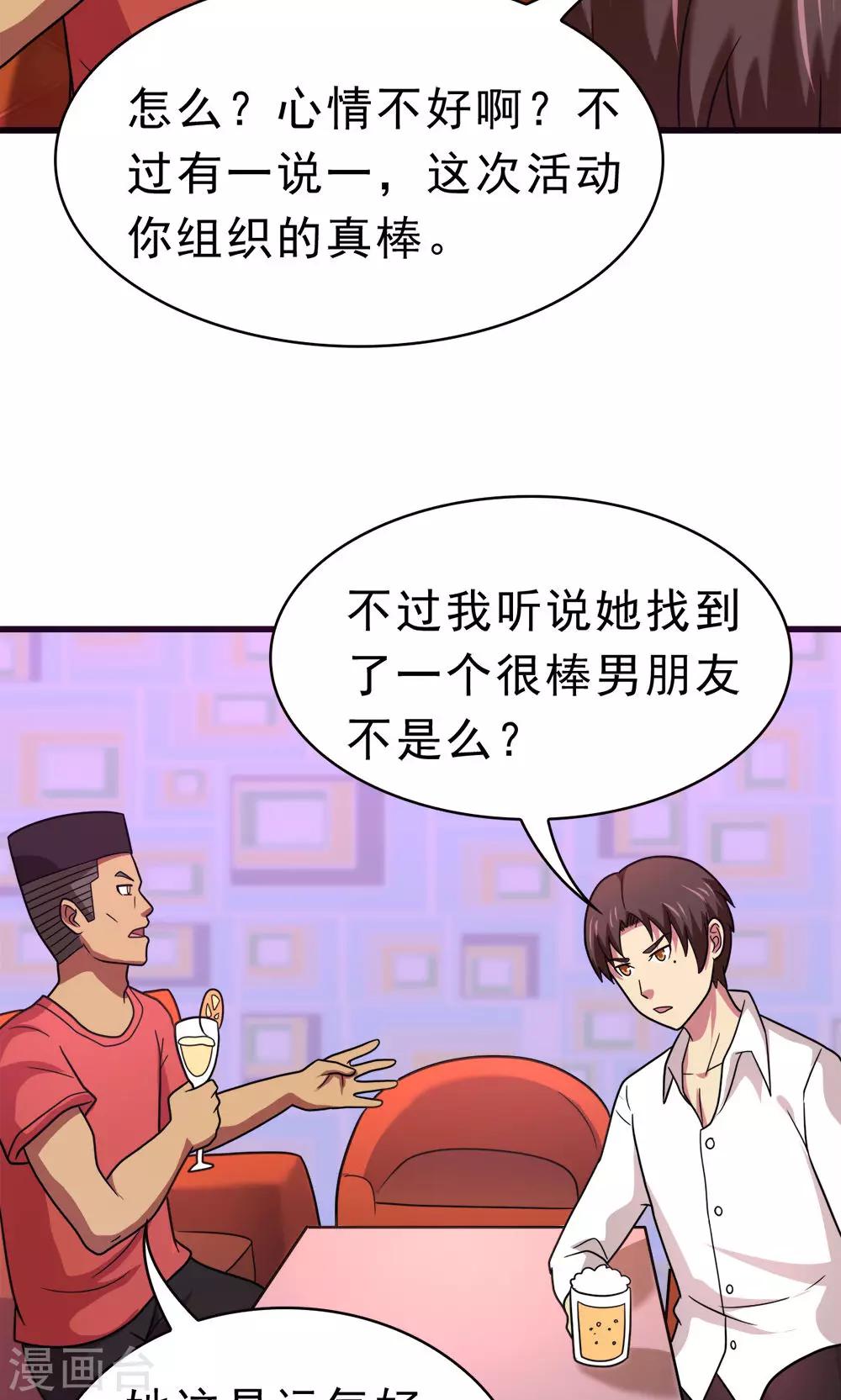 最终话 新的计划11