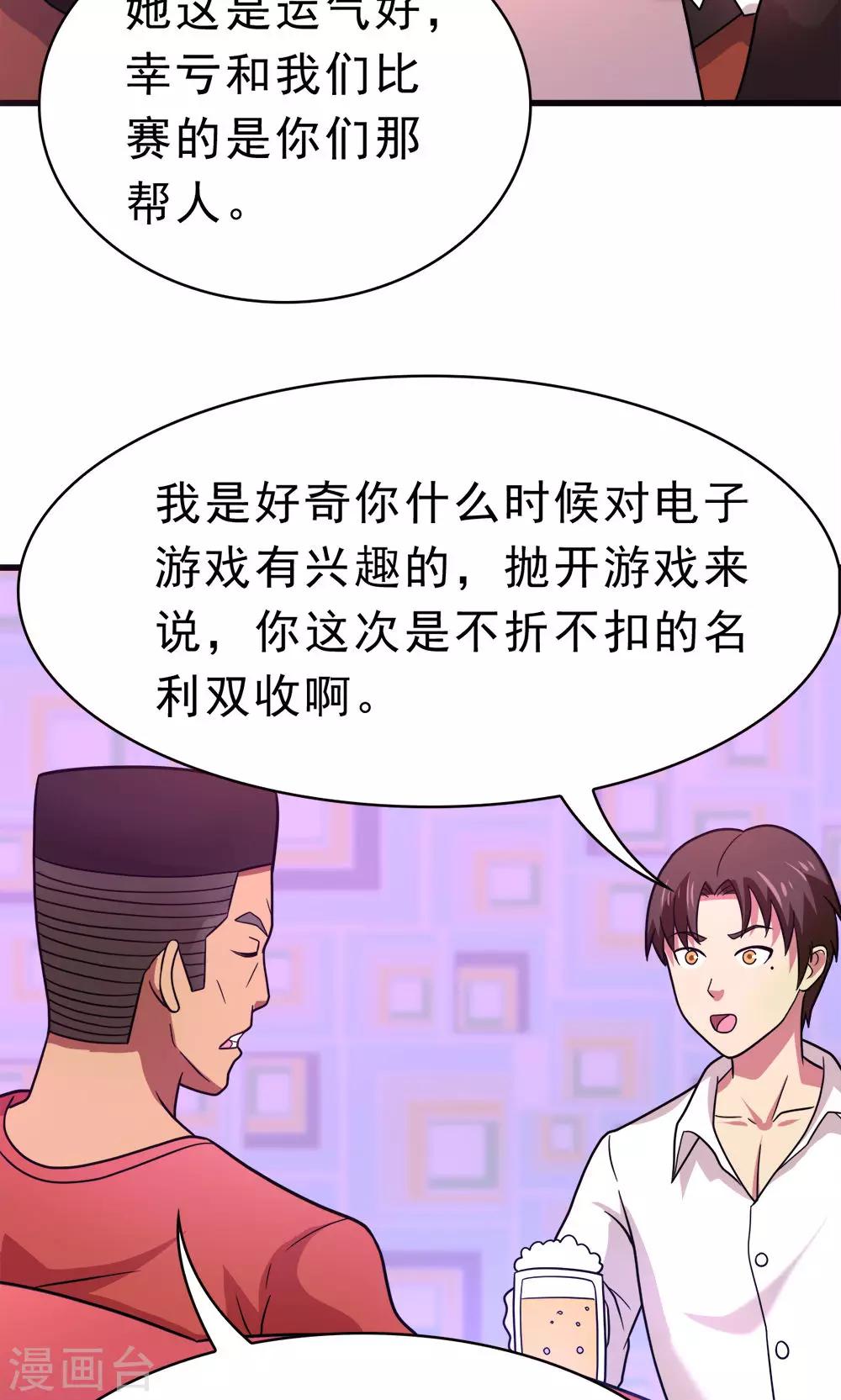 最终话 新的计划12