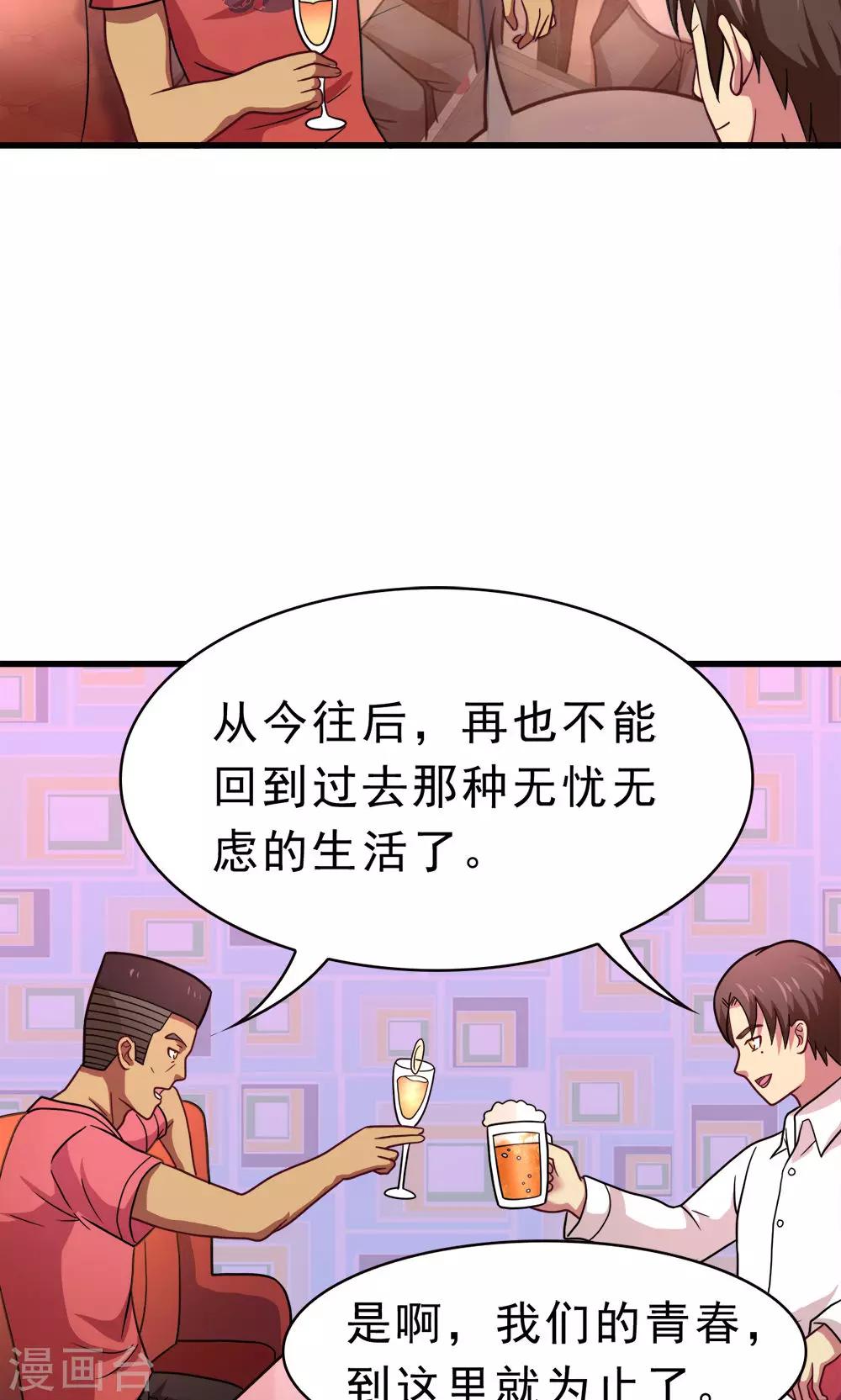 最终话 新的计划15