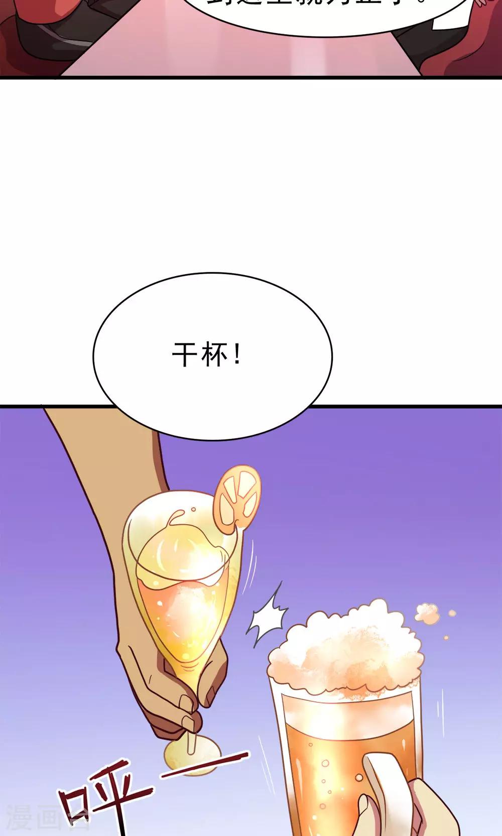 最终话 新的计划16