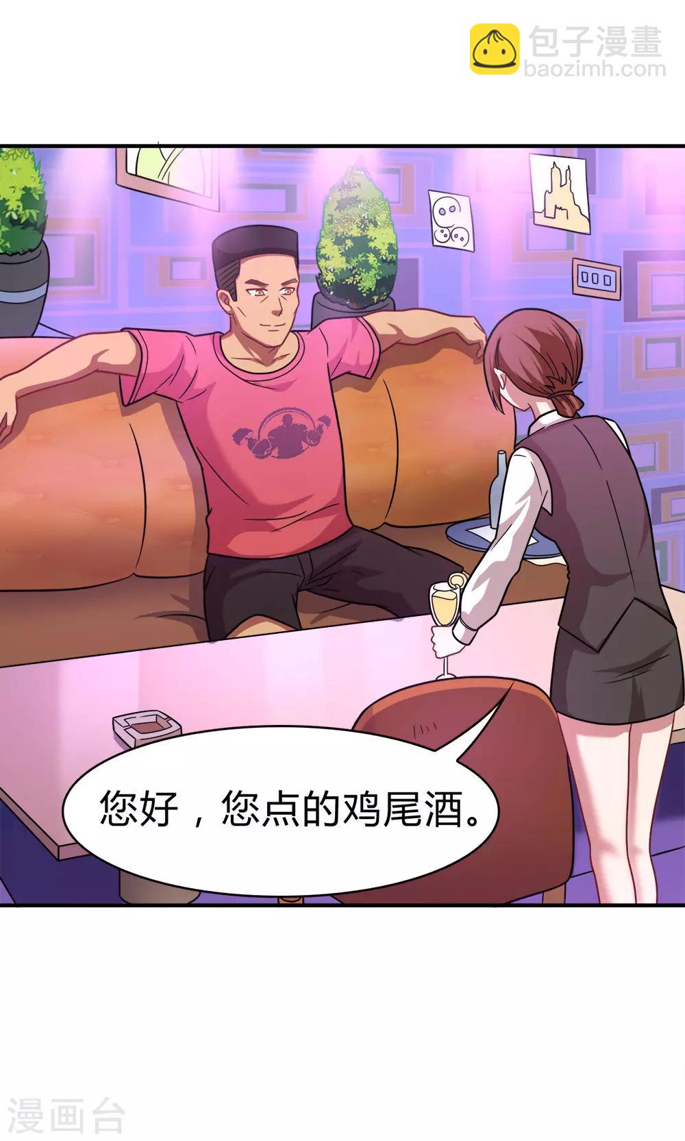 最终话 新的计划3