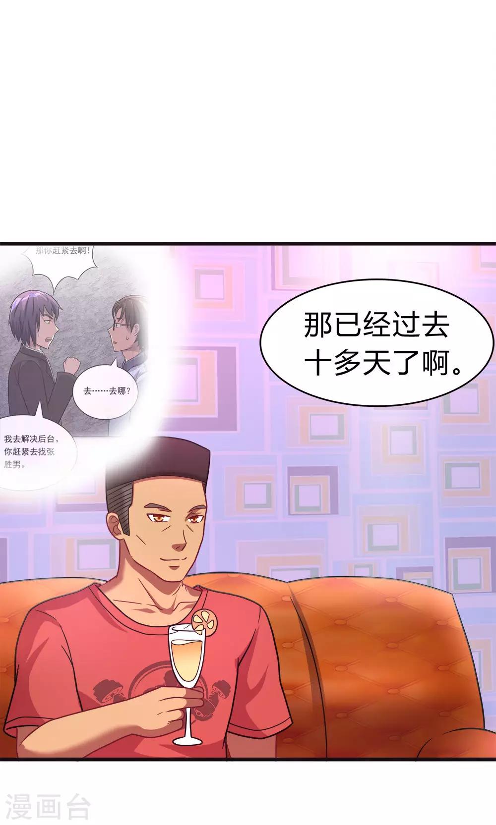 最终话 新的计划5