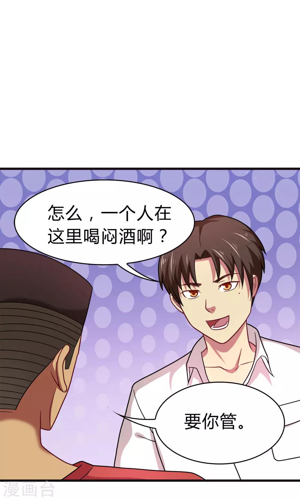 最终话 新的计划7