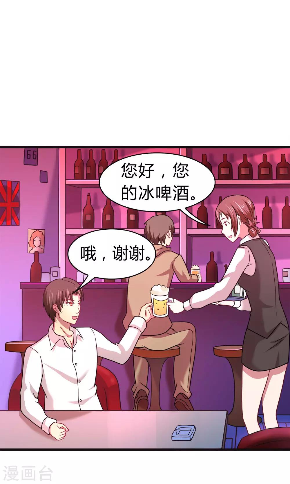 最终话 新的计划8