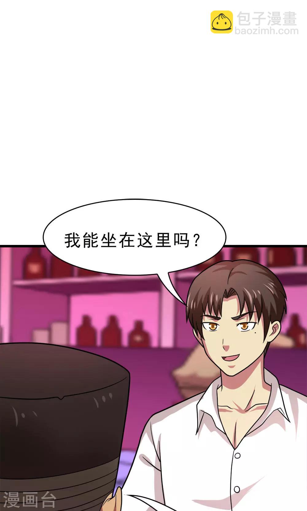 最终话 新的计划9