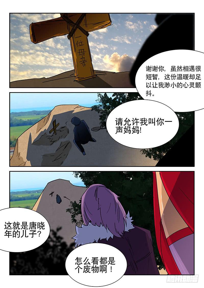 09浴血重生3