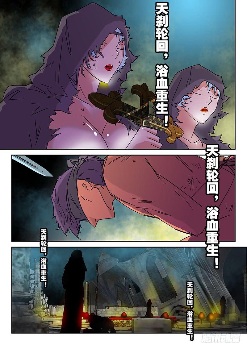 09浴血重生5