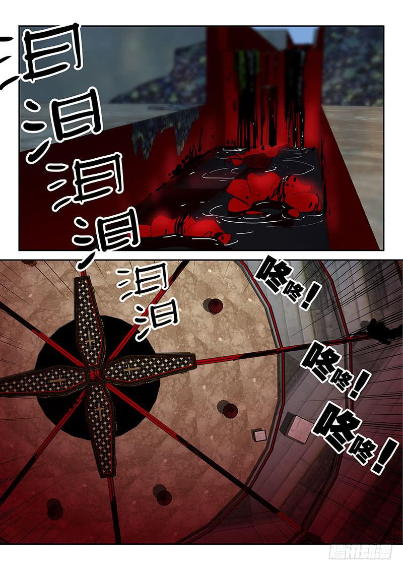 09浴血重生7