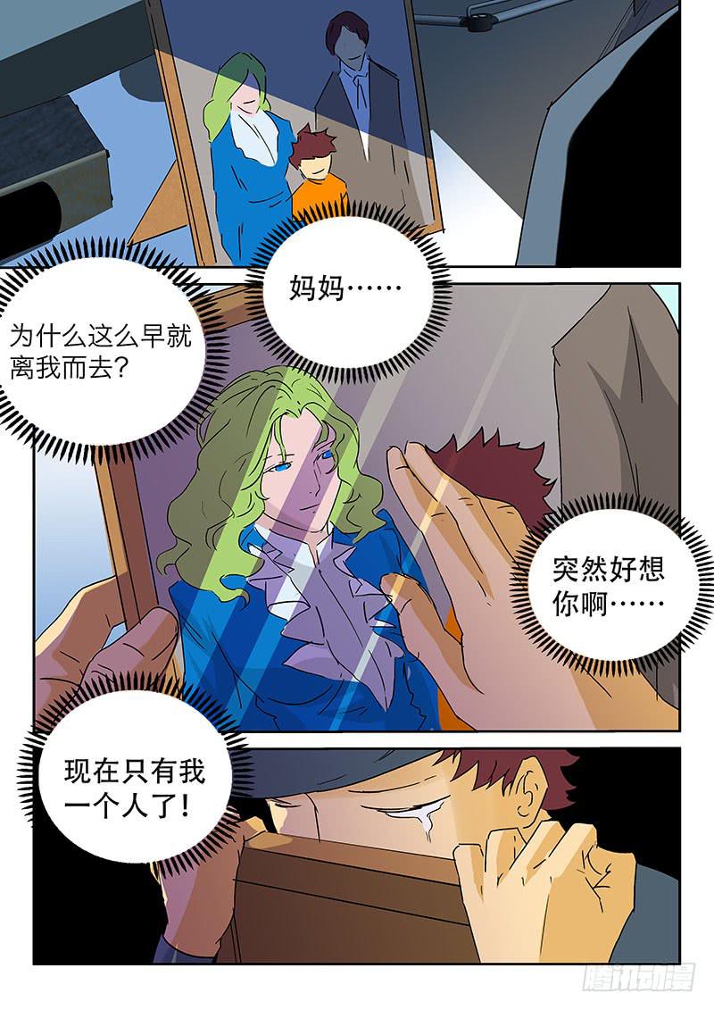 10妈妈2