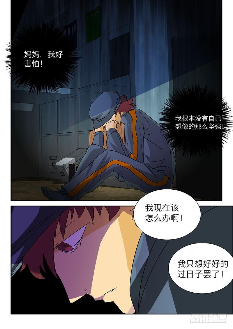 10妈妈3