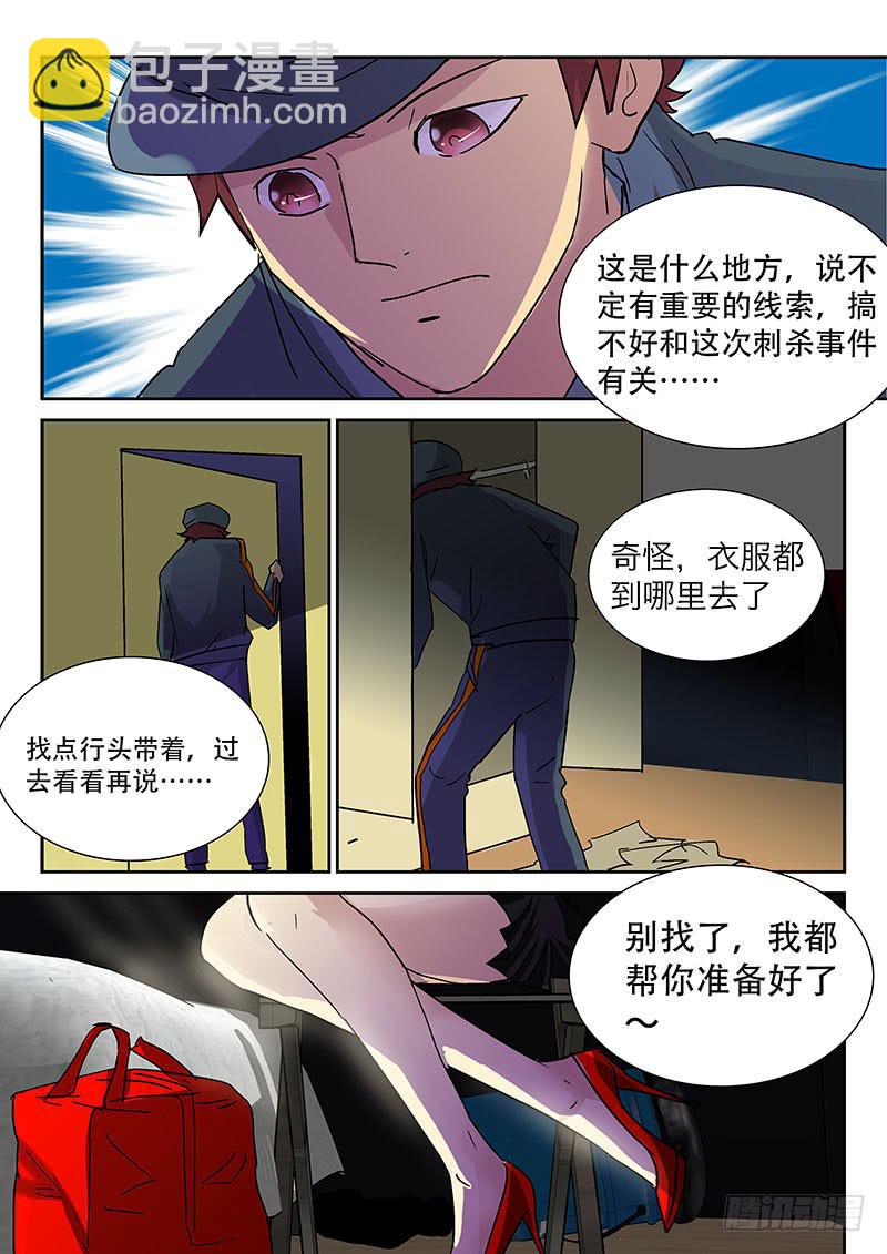 10妈妈6