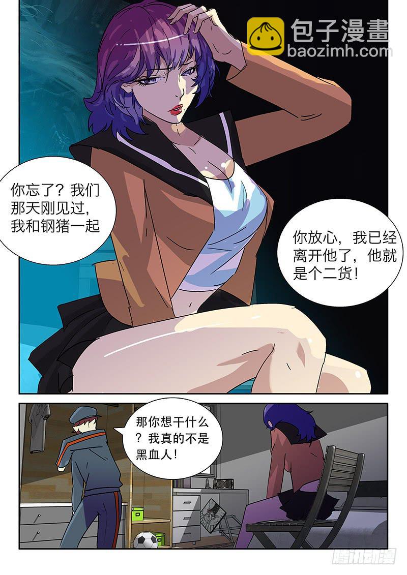 10妈妈8