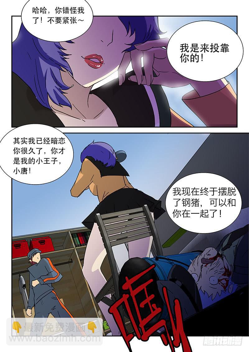 10妈妈9