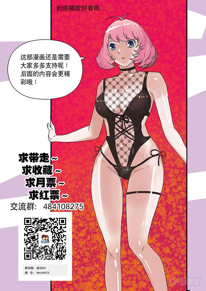11坦诚相对11