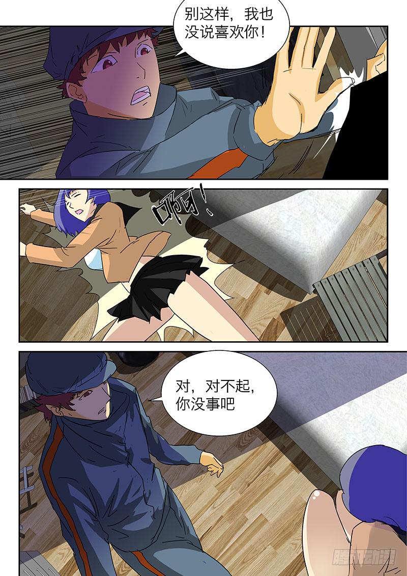 11坦诚相对2