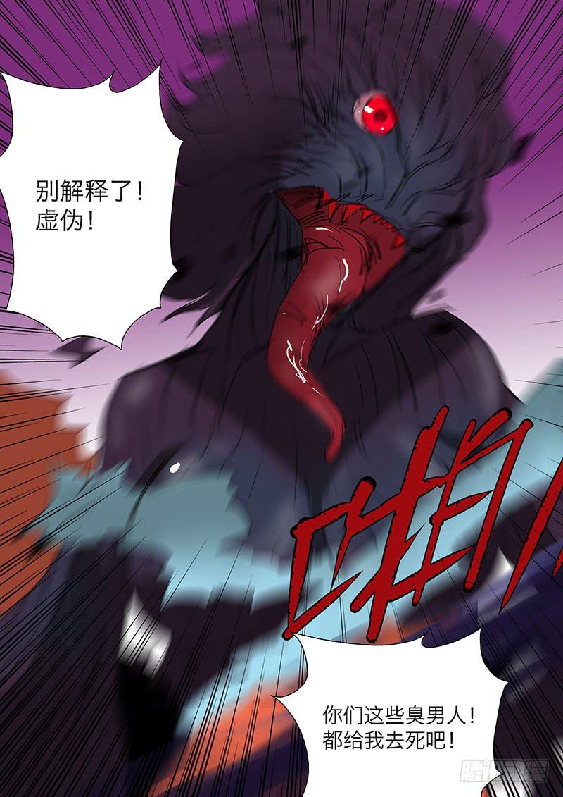 11坦诚相对9