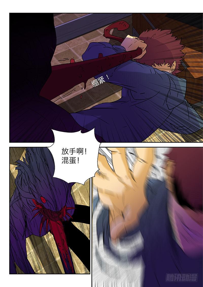13一臂之力3