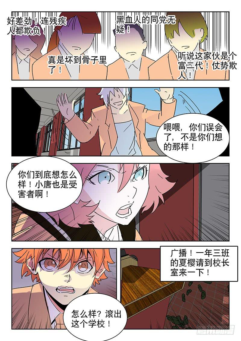 15 S.E.D!3