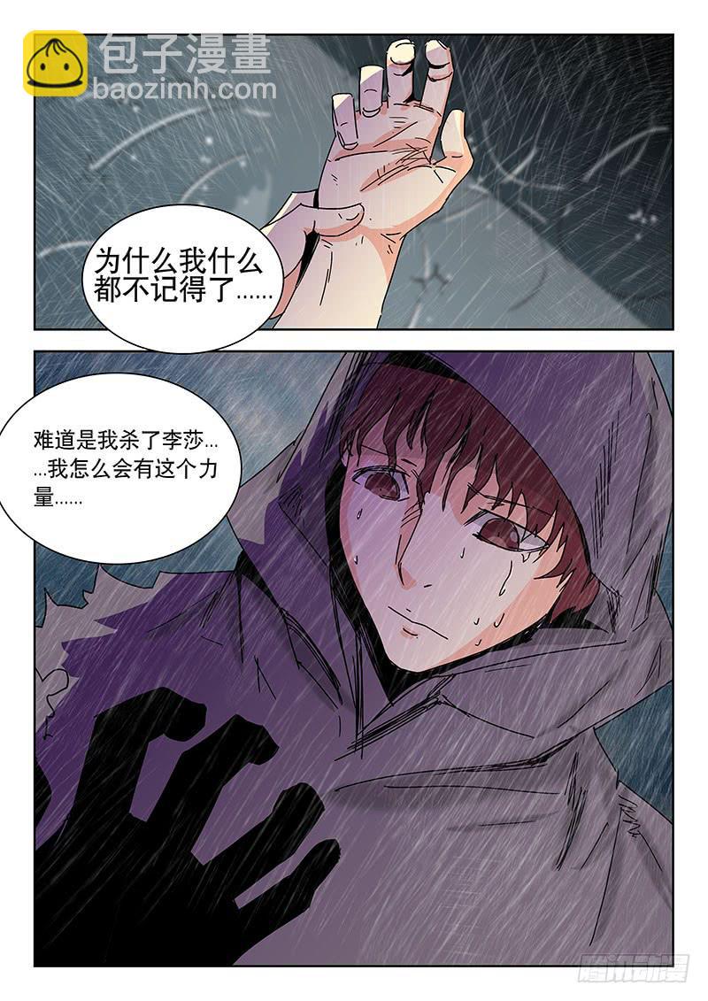 16蓝姐1