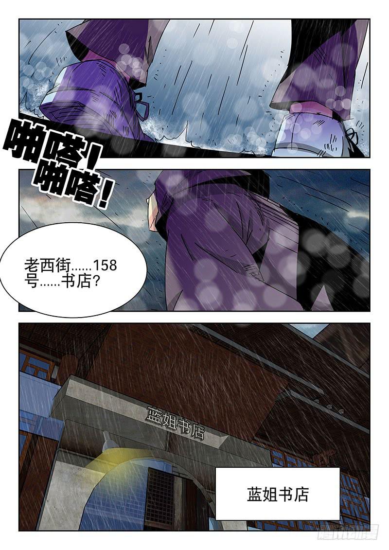 16蓝姐3