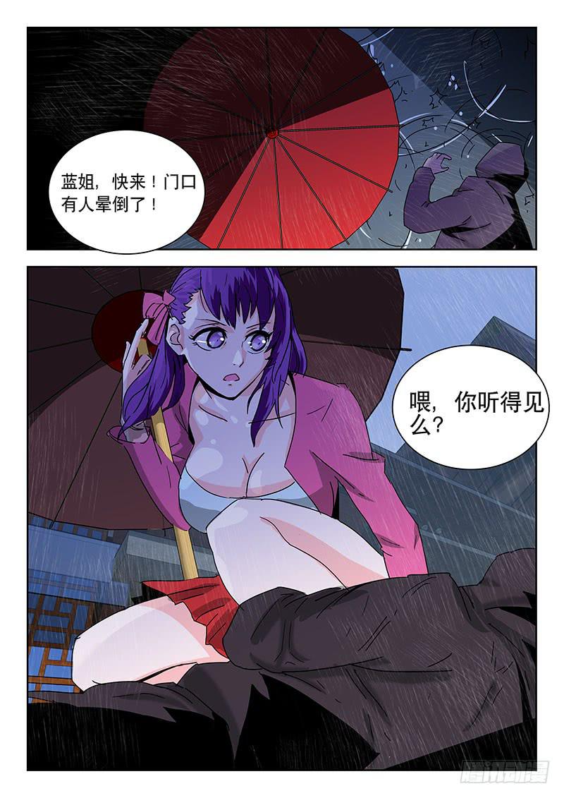 16蓝姐5