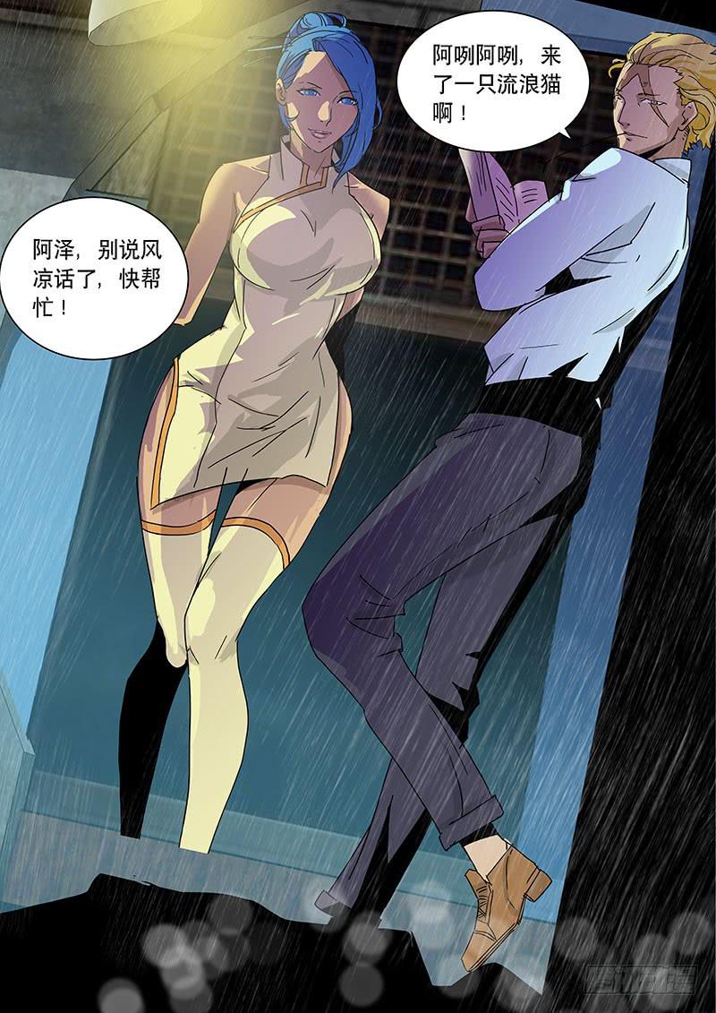 16蓝姐6