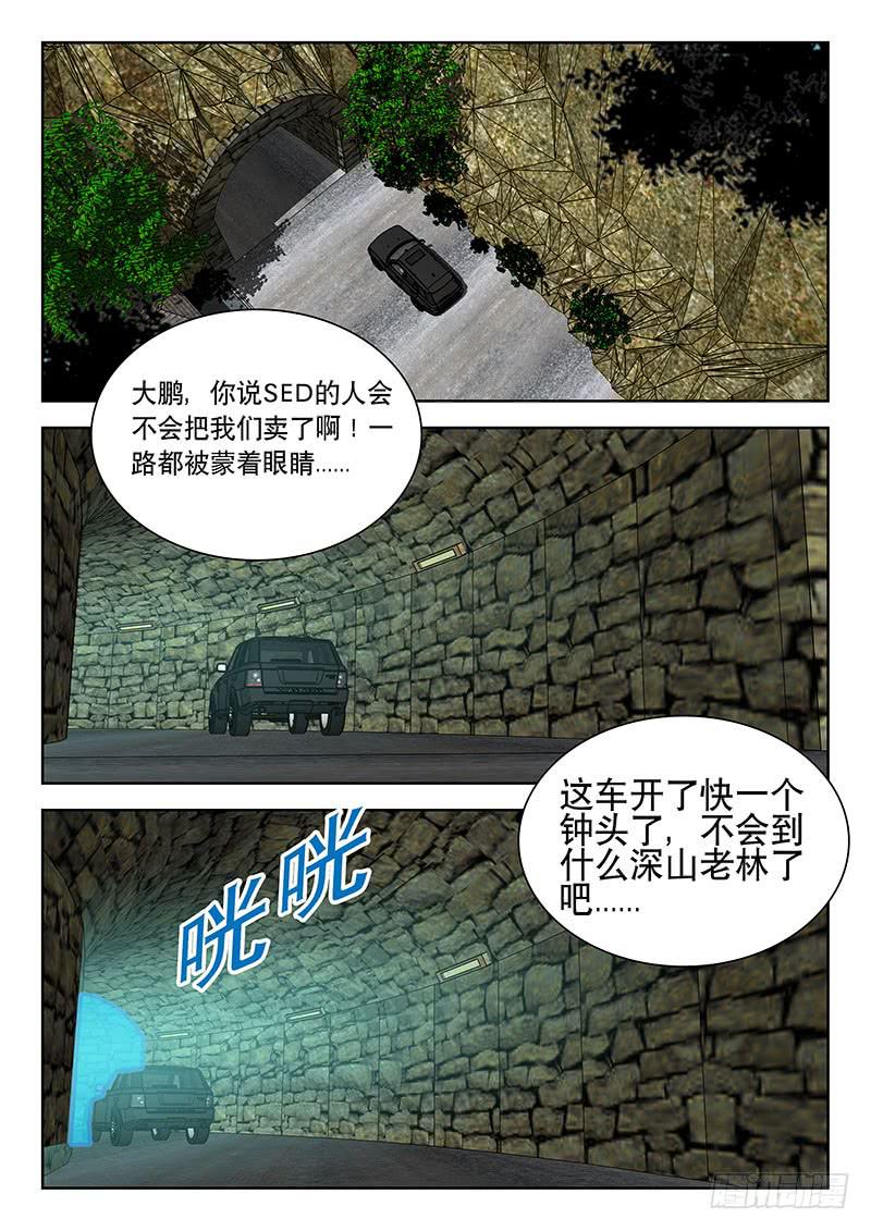16蓝姐8
