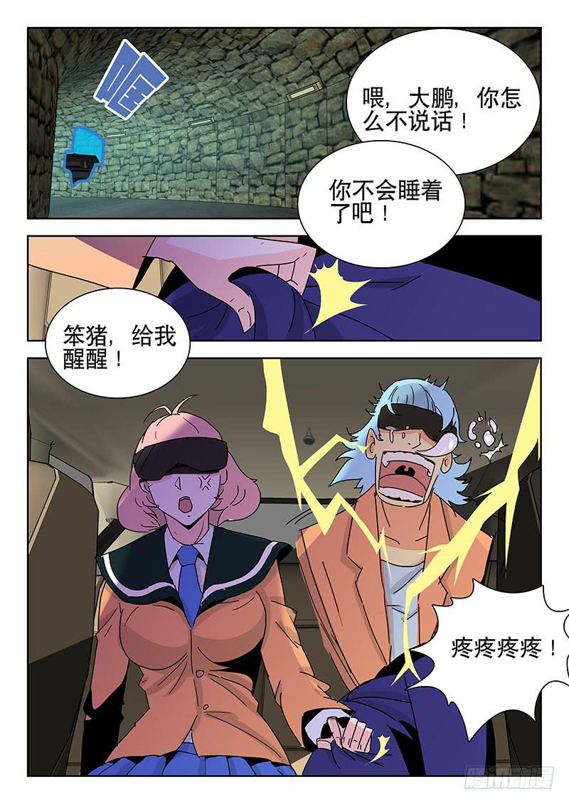 16蓝姐9
