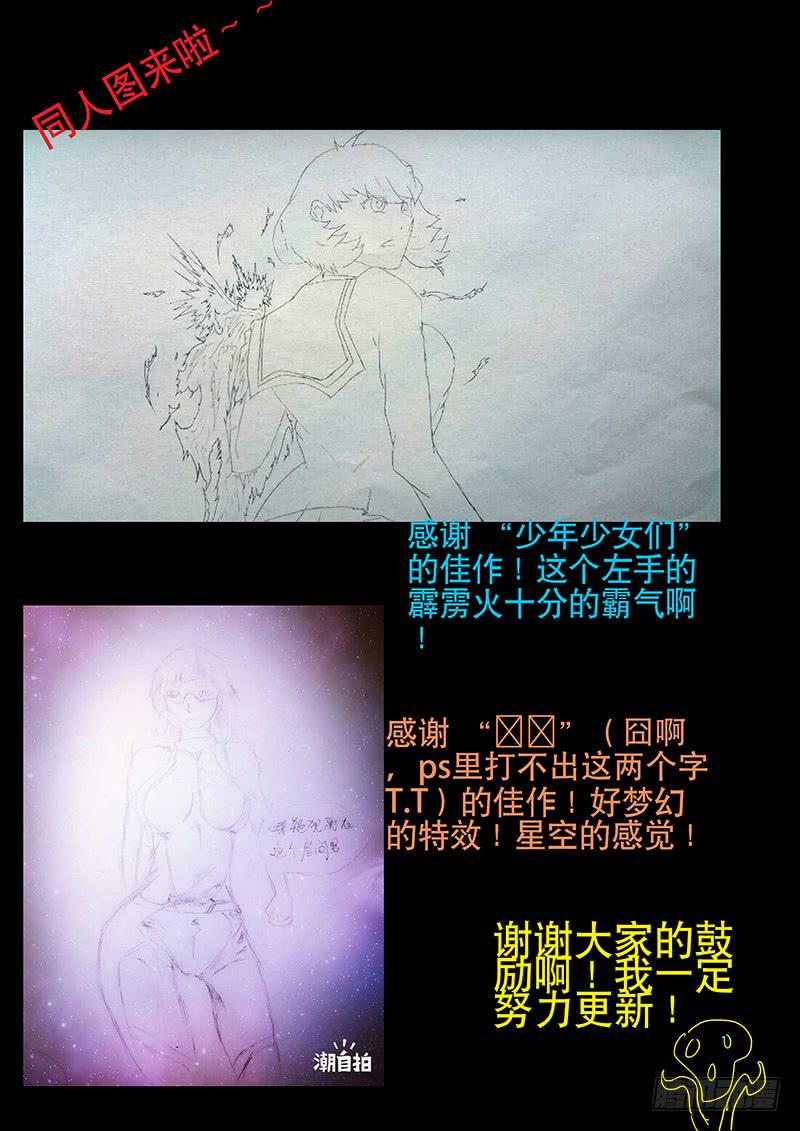 17新人集结！10