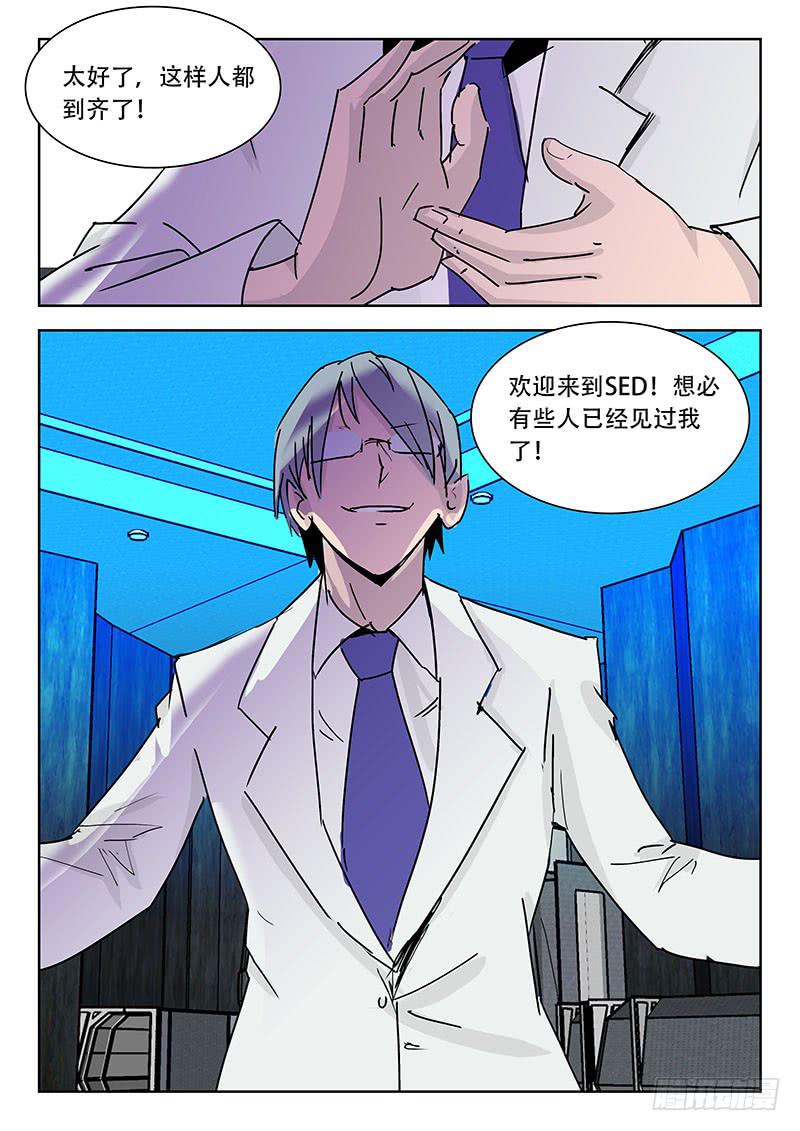 17新人集结！3