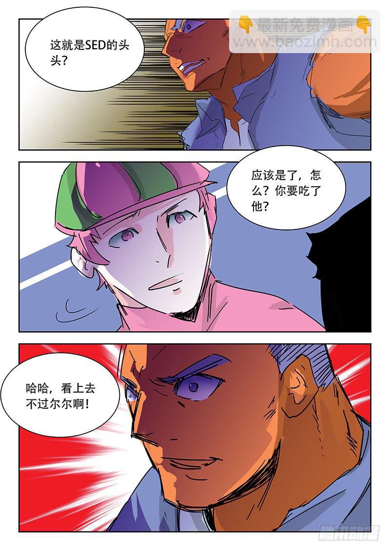17新人集结！4