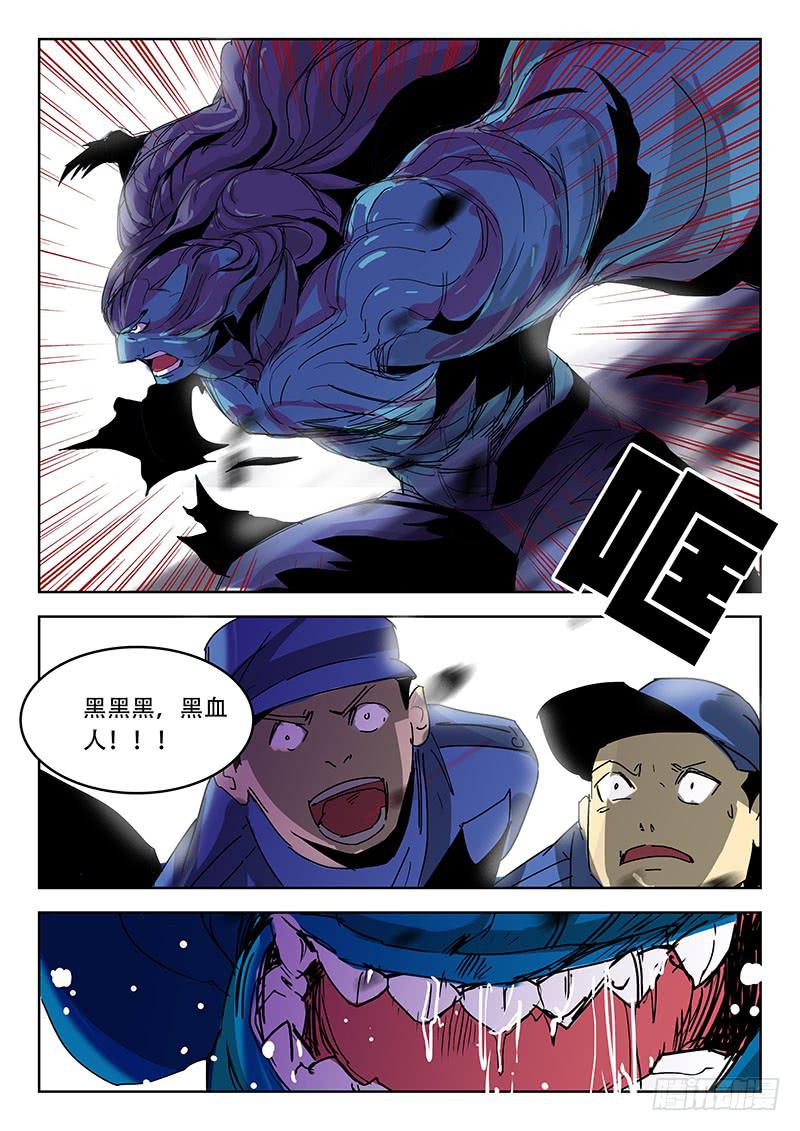 17新人集结！8